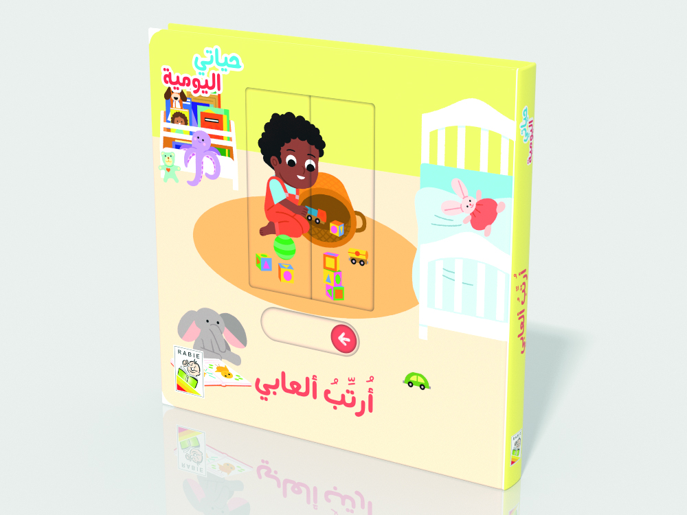 My daily life +18  I arrange my toys-RD109-H