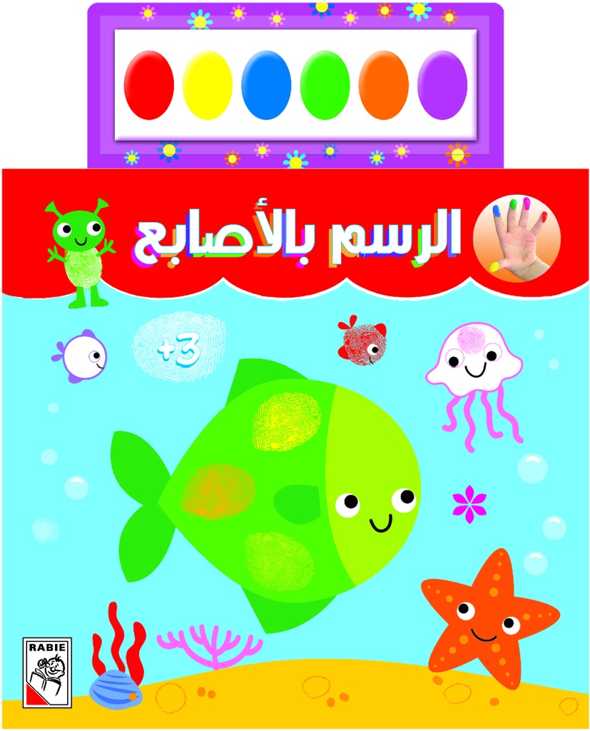 Finger painting + 3-RD27-A