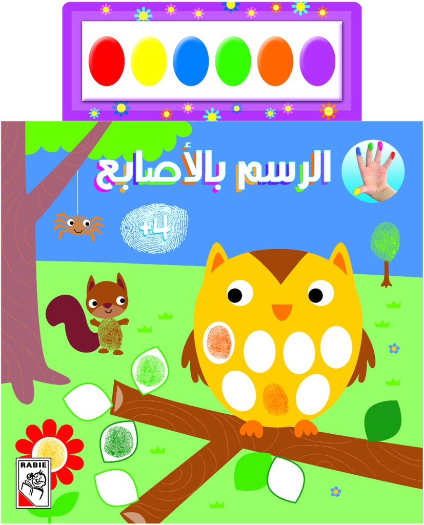 Finger painting + 4-RD27-B