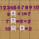 STEM WALL Numbers & Mathematical Signs 82Pcs-MKS ME30429