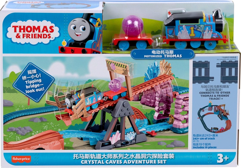 [194735124039] Thomas Crystal Caves Adventure Set​-HMC28