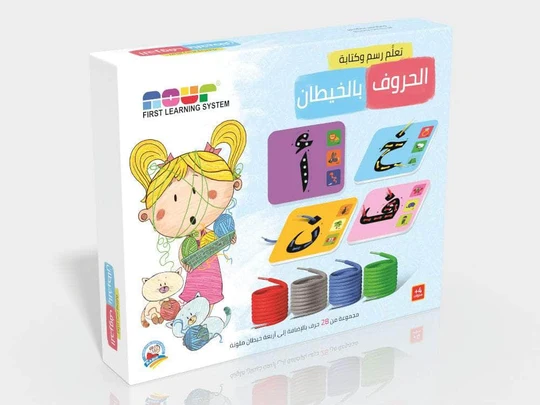 Learn to draw and write letters with string-NOR114