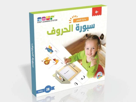 Learning Beginnings Arabic Alphabet Board-NOR118