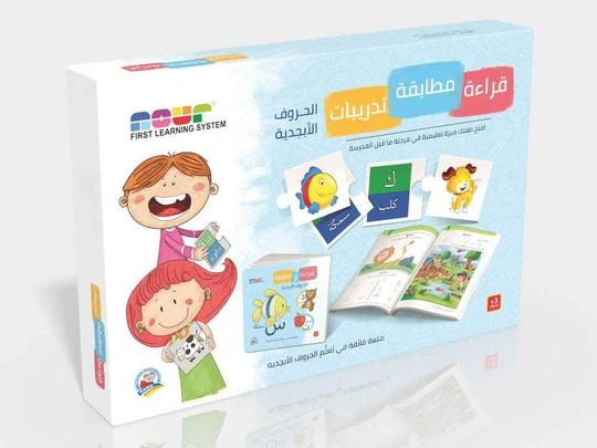 Reading, Matching, Exercises-NOR102