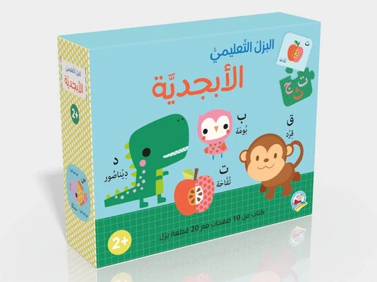 ألغاز تعليمية الأبجدية-NOR222