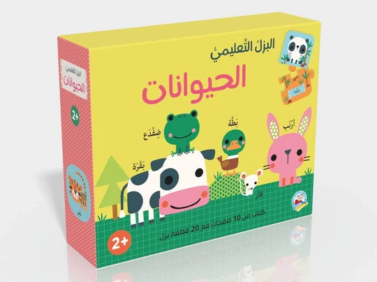 Educational Puzzles Animals-NOR223