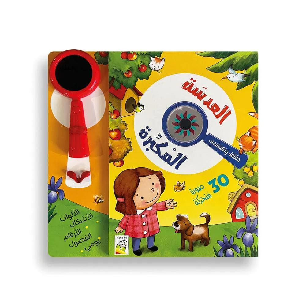 عدسة مكبرة-RD152