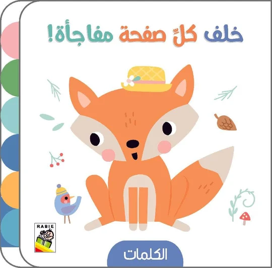 الكلمات-RD169-C