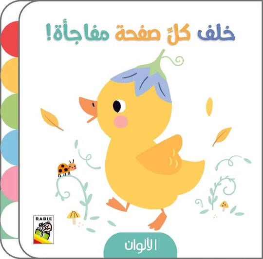 colors-RD169-D