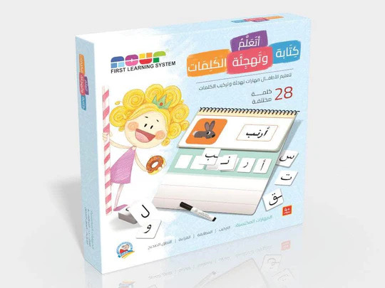 أتعلم كتابة وتهجئة الكلمات- NOR108