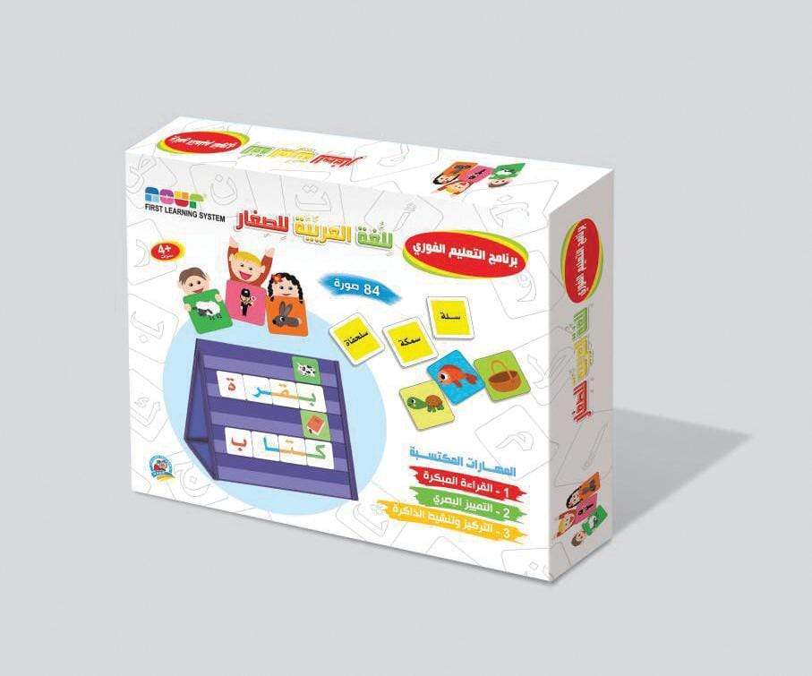 [NOR112] Arabic Language Instant Education Program For Young People - NOR112