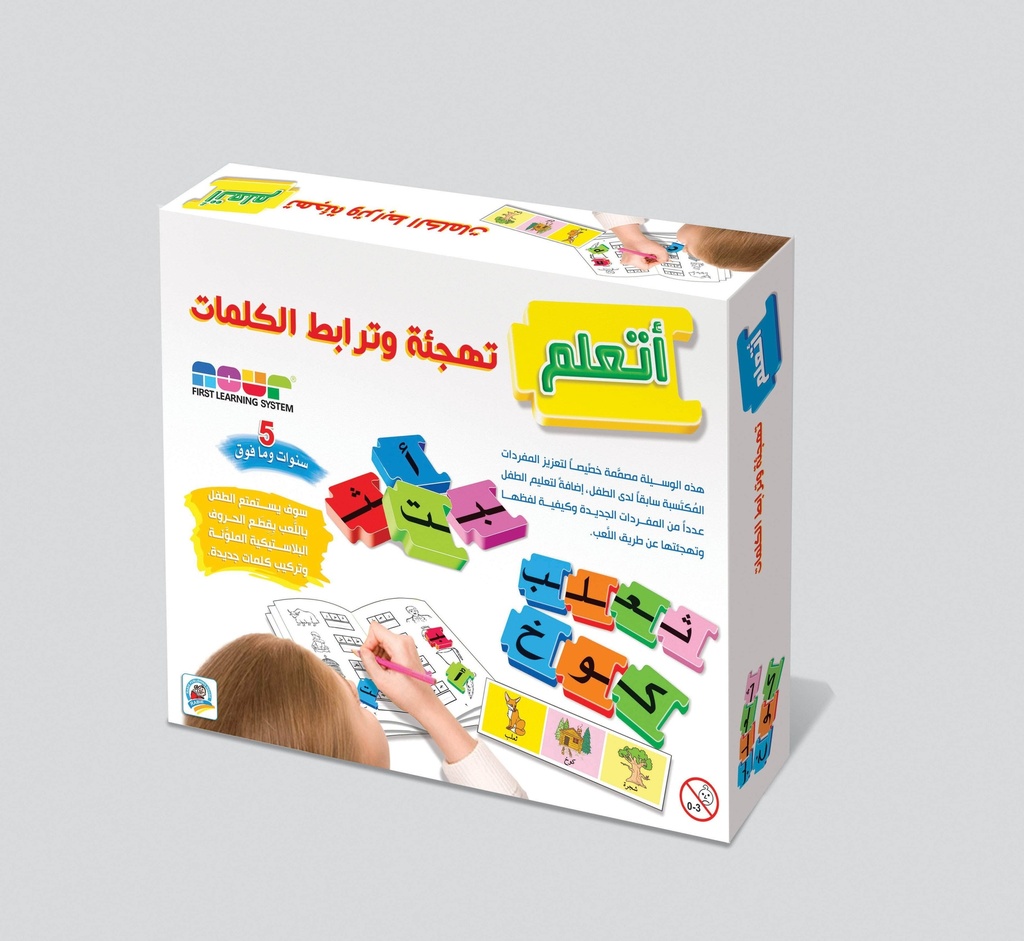 [NOR103] Learning To Spell And Relate Words - NOR103