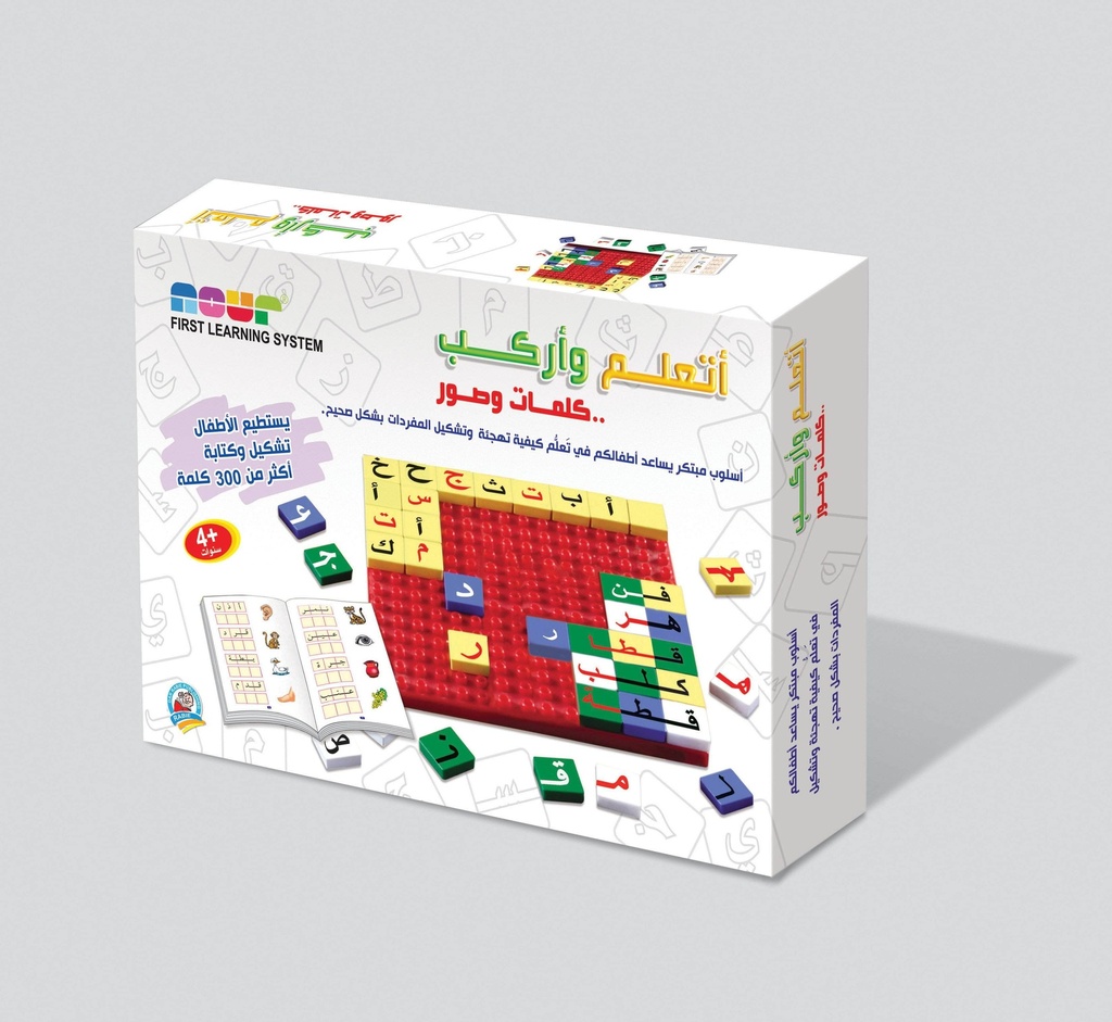 [NOR101] Learn And Make Words And Pictures - NOR101