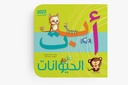 ABC ANIMALS - 036104