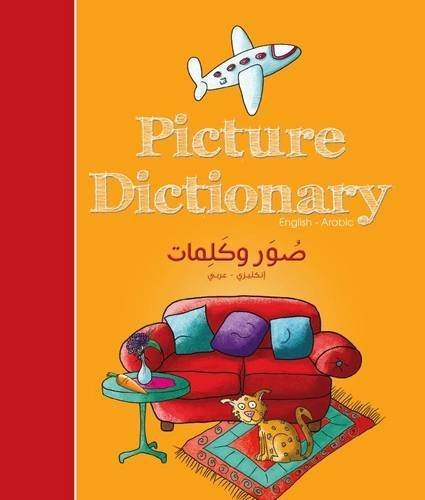 SUWAR KALIMAT ENGLISH-ARABIC - 150534