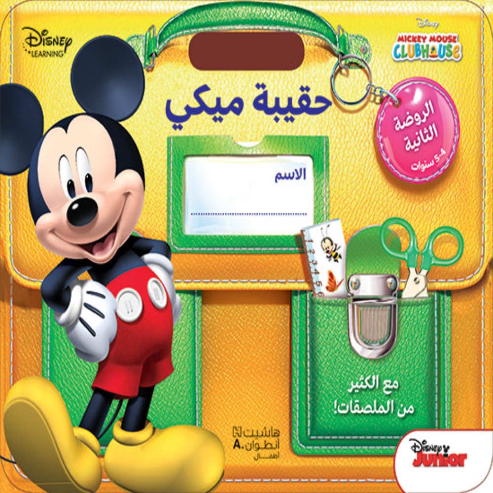 MICKEY BAG Kg 2-Hachette 690499
