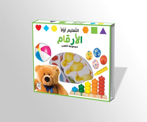 [RD29-D] الأرقام - RD29-D