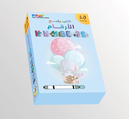 [NOR215] الأرقام - NOR215