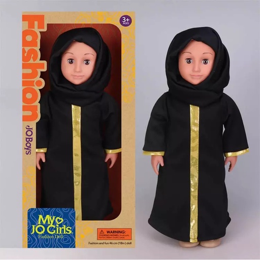 [2656154512340] Abaya Doll - 2075