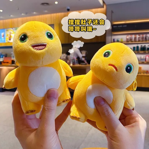[6949109213093] HAPPY DINO -1490-18