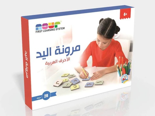 [6214001421830] مرونة اليد - الحروف العربية-NOR120