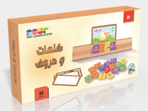 [6214001480639] كلمات وحروف-NOR310