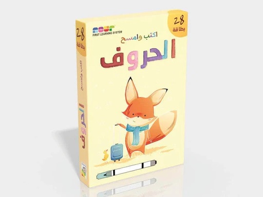 [6214001421496] كتابة ومسح الحروف-NOR213