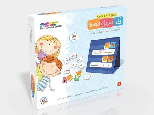 [6214001421151]  Arabic Language Learning Pgm for Kids-NOR112