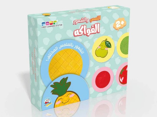 [6214001421267] Touch and Feel Fruits-NOR221