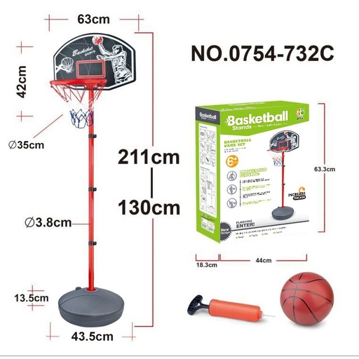 [696907549043] Basketball Hoop Stand Set 0754-732C